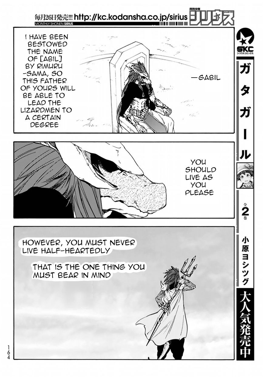That Time I Got Reincarnated as a Slime, Chapter 27 image 21
